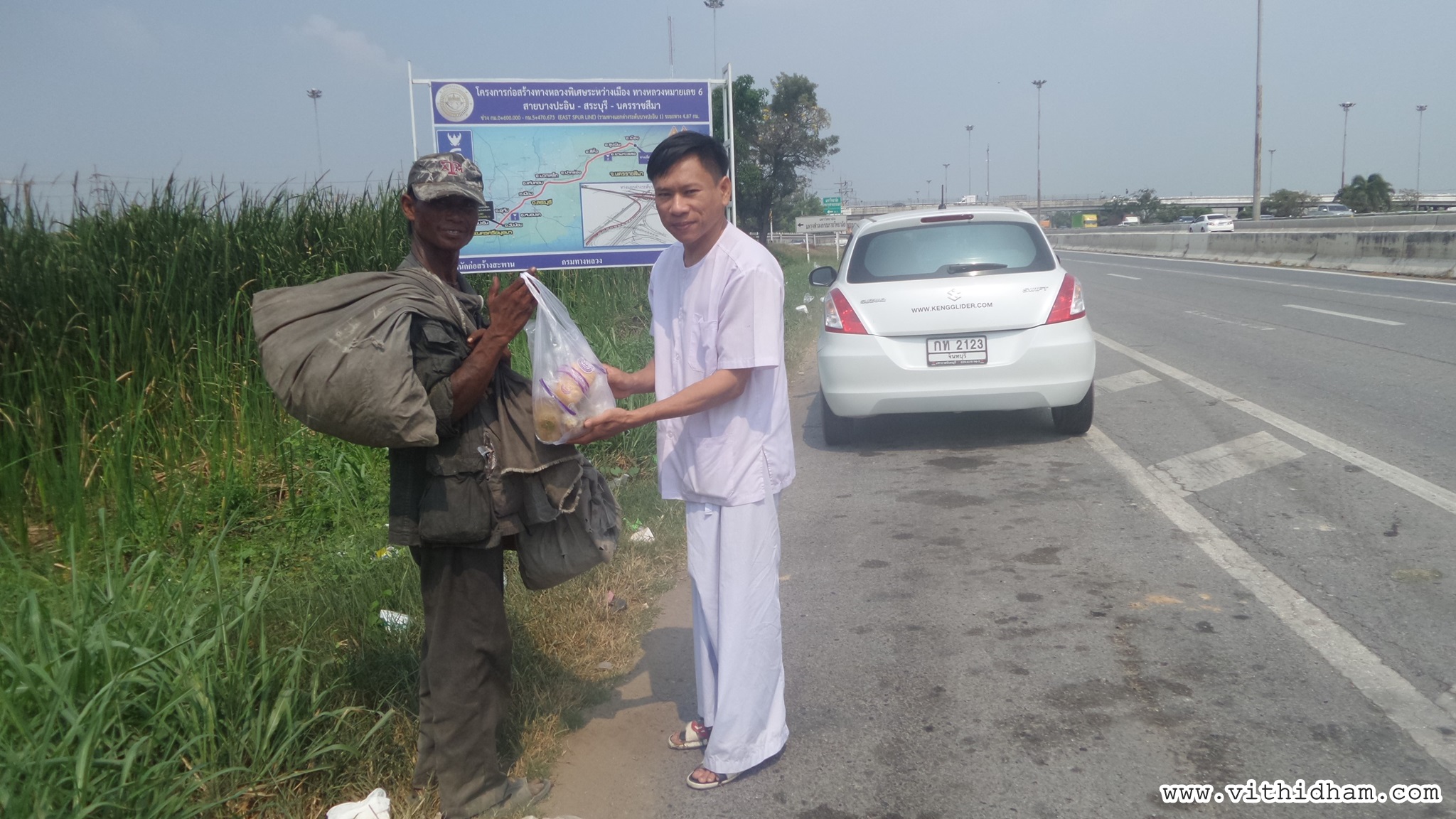 โครงการธานน้ำใจสู่ชาวพุทธครั้งที่ ๔๓